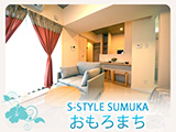 S-Style SUMUKA おもろまち駅前