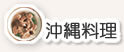 記事内の写真