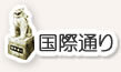 記事内の写真