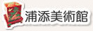 記事内の写真