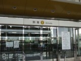 記事内の写真