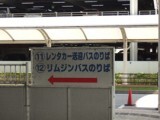 記事内の写真