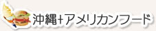 記事内の写真