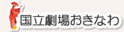 記事内の写真