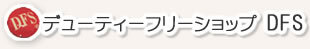 記事内の写真
