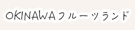 記事内の写真