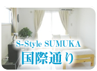 記事内の写真