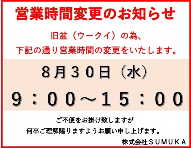 記事内の写真