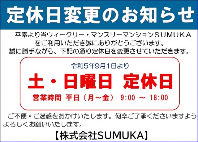 記事内の写真