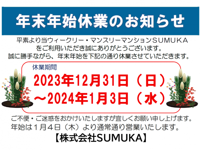 記事内の写真