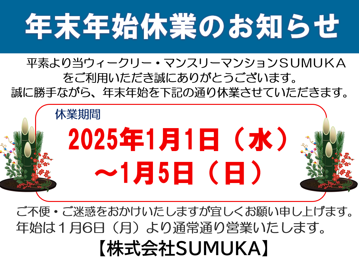 記事内の写真