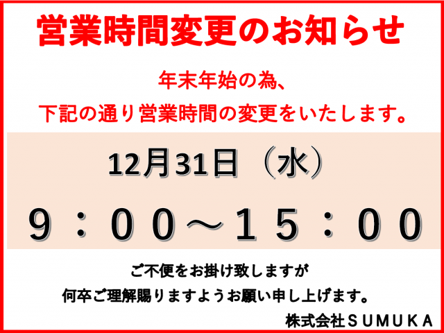 記事内の写真