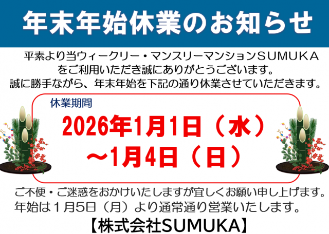 記事内の写真