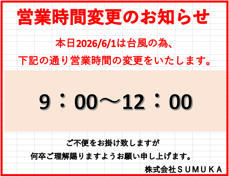 記事内の写真