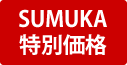 記事内の写真