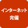 記事内の写真