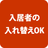 記事内の写真