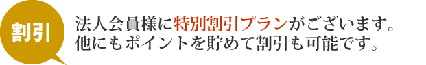 記事内の写真