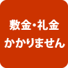 記事内の写真