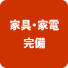 記事内の写真