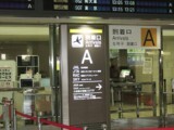 記事内の写真