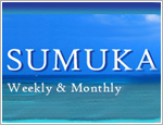 記事内の写真