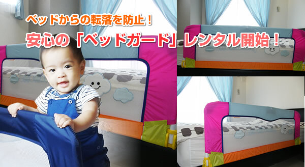 記事内の写真